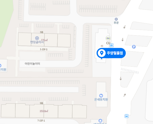 주양철물점_주소